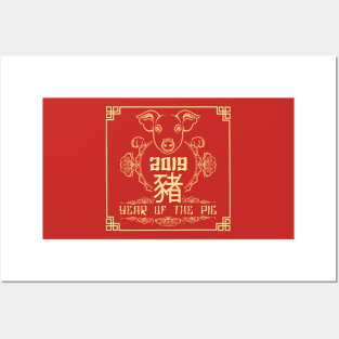 Chinese new year of pig poster template Posters and Art